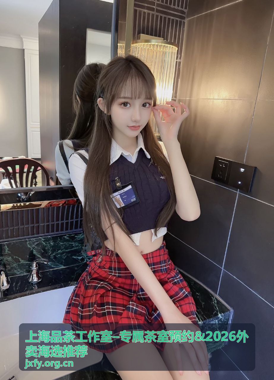 徐汇中式禅意茶室预约